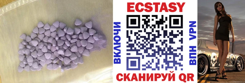 Экстази XTC  даркнет сайт  Кириллов 