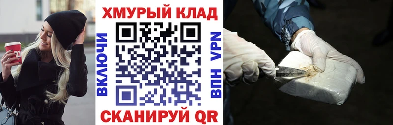 Героин VHQ  даркнет сайт  Кириллов 