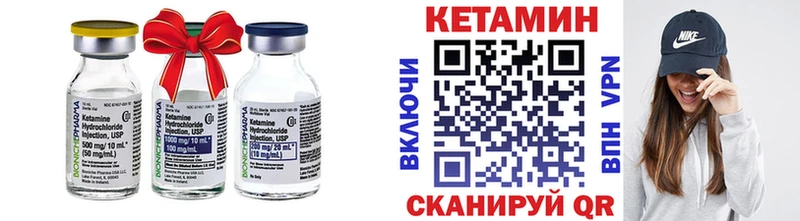 hydra зеркало  Кириллов  КЕТАМИН VHQ 