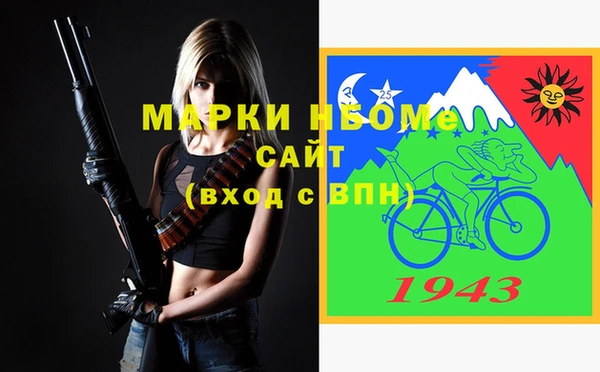 ПСИЛОЦИБИНОВЫЕ ГРИБЫ Майский