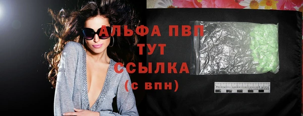 мефедрон мука Одинцово