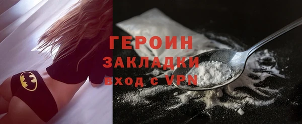 кокаин перу Мегион