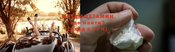 ПСИЛОЦИБИНОВЫЕ ГРИБЫ Майский