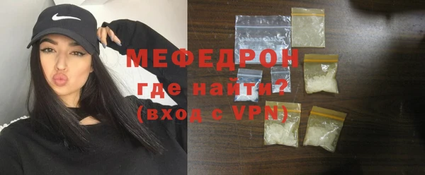 мдма Медногорск