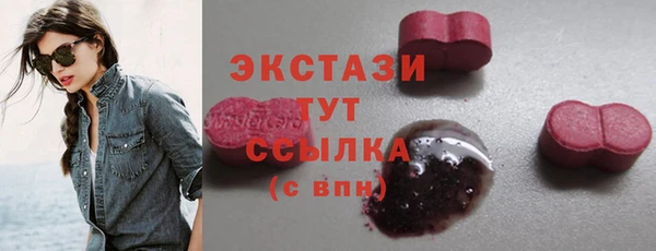ешки Магас