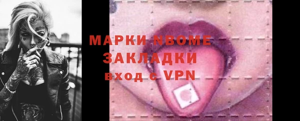 круглые Новочеркасск