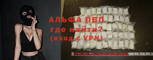 мяу мяу кристалл Магадан