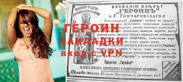 мдма Медногорск