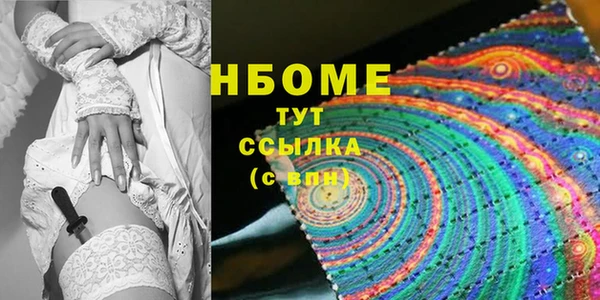 шишки Бронницы