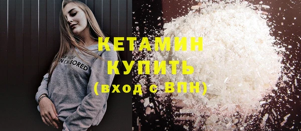 мяу мяу кристалл Магадан