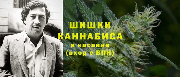 амфетамин Волгодонск