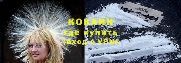 соль ск Уссурийск