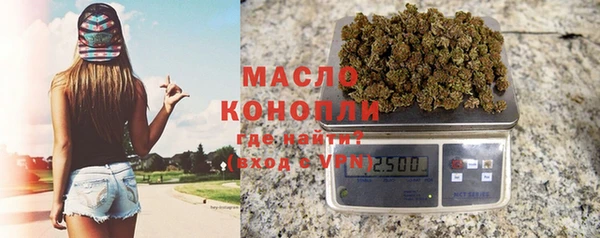 мяу мяу кристалл Магадан