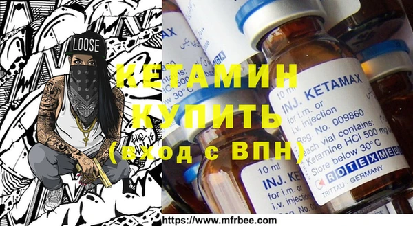 мяу мяу кристалл Магадан