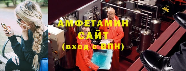 мяу мяу кристалл Магадан