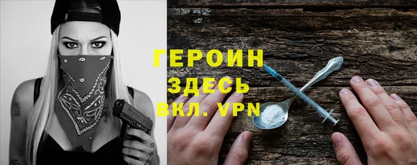 мяу мяу кристалл Магадан
