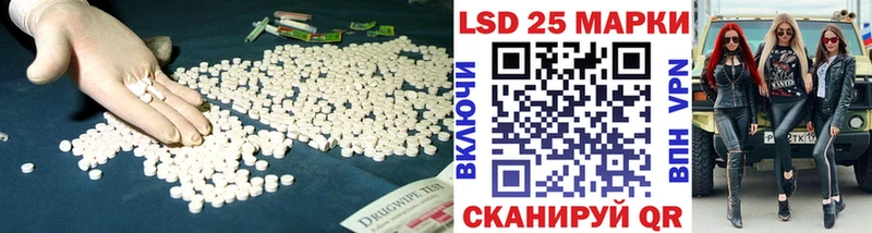 ЛСД экстази кислота  Кириллов 