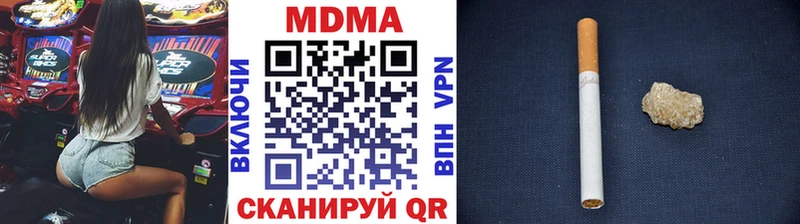цены наркотик  Кириллов  MDMA кристаллы 