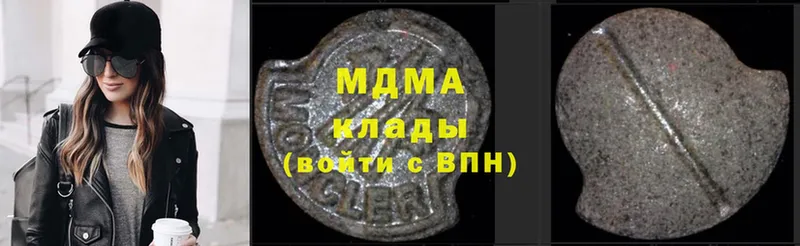 MDMA молли  Кириллов 