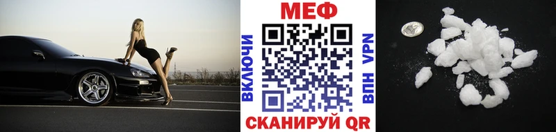 Меф 4 MMC  ОМГ ОМГ вход  Кириллов 