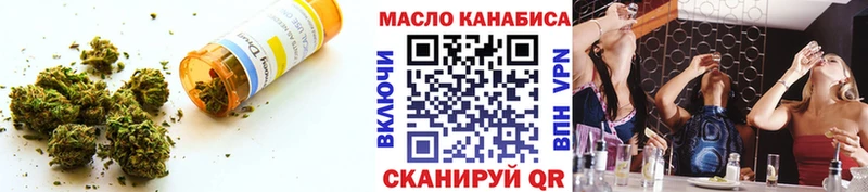 mega как зайти  Кириллов  ТГК Wax 